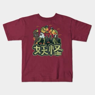 Yokai - Kappa Boxing Kids T-Shirt